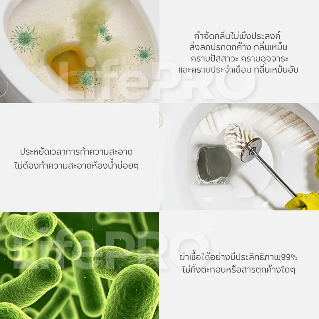 เจลดับกลิ่นชักโครก ของแท้เจลดับกลิ่นในโถส้วม เจลหอมติดชักโครก ก้อนดับกลิ่น เจลดับกลิ่นห้องน้ำ แปรงขัด โถส้วม รูปที่ 3