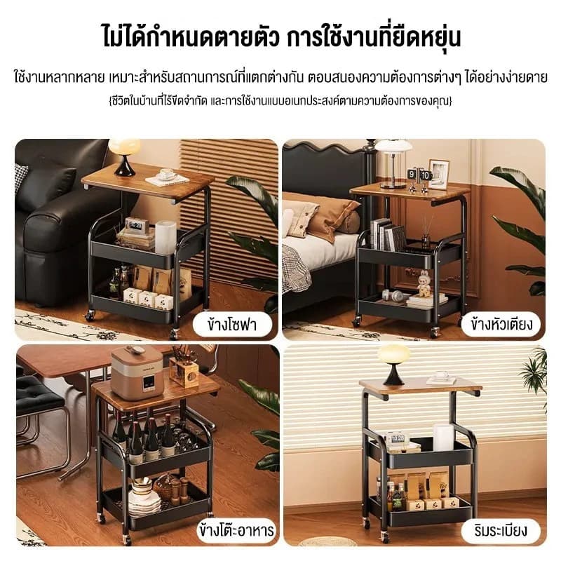 LEEGO ชั้นวางของ โต๊ะข้างเตียง โต๊ะกาแฟ 3ชั้น โต๊ะกาแฟ พร้อมล้อเลื่อน+ที่จับ เหล็ก + ไม้ แข็งแรงกันสนิม พื้นที่จัดเก็บ รูปที่ 4