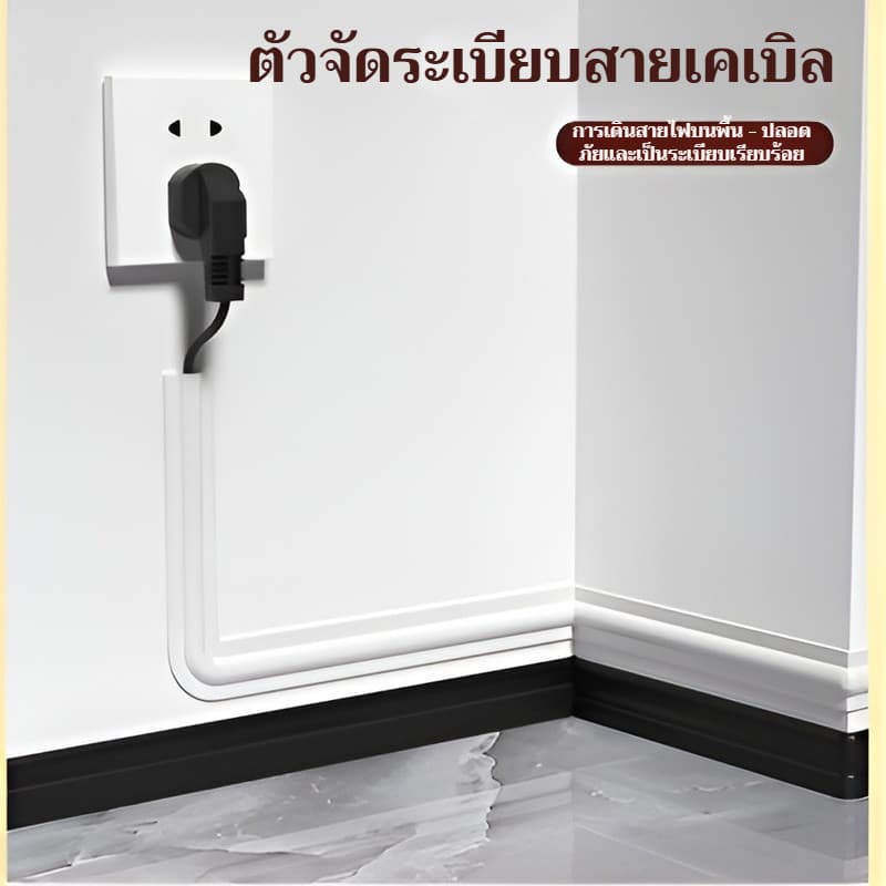 ปลอดภัยและสวยงาม รางเก็บสายไฟแบบยืดหยุ่น/ที่จัดระเบียบสายเคเบิล/ติดตั้งบนพื้นผิว/ฝาครอบสายไฟตกแต่ง/ช่องเสียบสายเคเบิลแบบเปิดปลาย 1 เมตร สำหรับบ้านและสำนักงาน รูปที่ 2