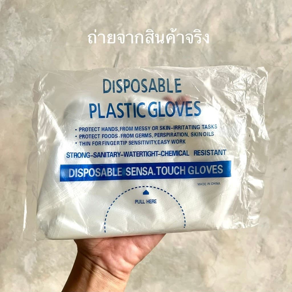 ถุงมือพลาสติกแบบใช้แล้วทิ้ง แบบบาง อเนกประสงค์ สุดคุ้ม รูปที่ 4