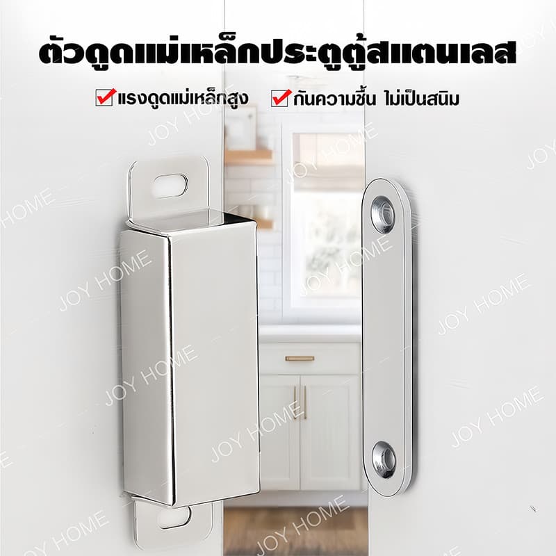 กันชนแม่เหล็ก แม่เหล็กติดประตู กันชนแม่เหล็กสแตนเลส แม่เหล็กติดบานประตู ชุด แถมน็อต แม่เหล็กดูดหน้าต่างสแตนเลส รูปที่ 5
