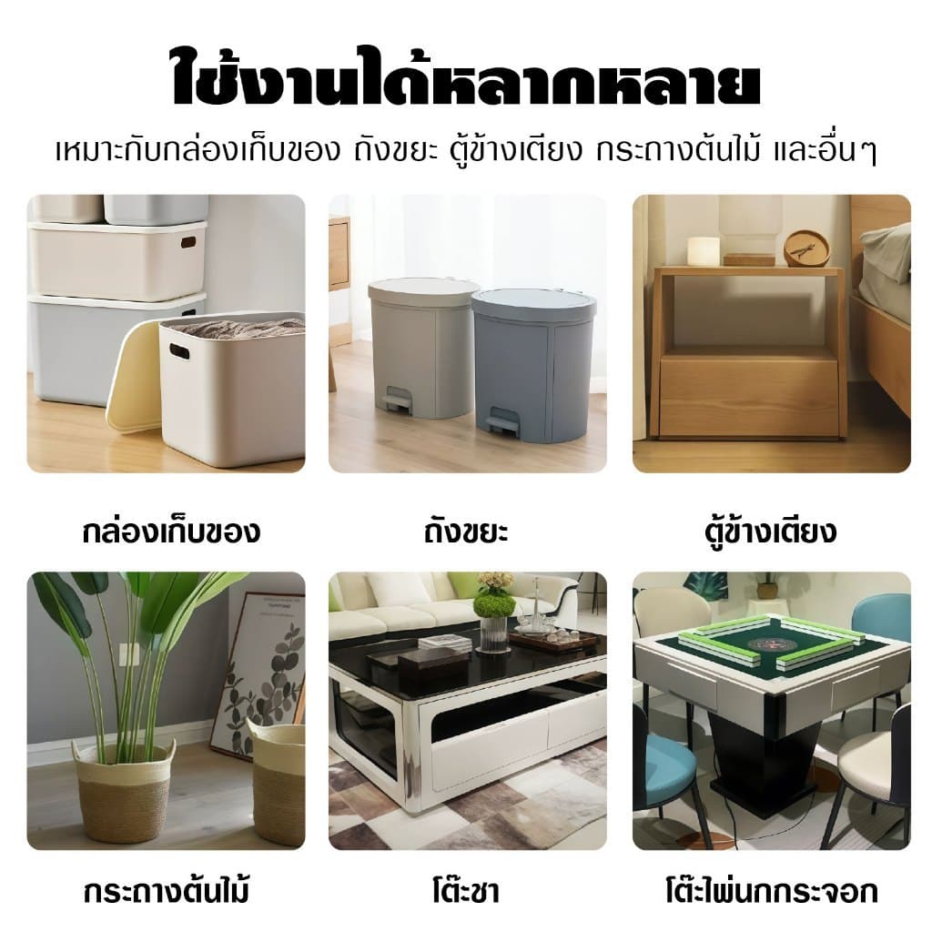 ล้อเลื่อนติดกาวในตัว หมุน360องศา เสียงเงียบไม่รบกวน รองรับน้ำหนักสูง ติดตั้งง่ายไม่ทำลายเฟอร์นิเจอร์ใช้งานได้หลากหลาย รูปที่ 8