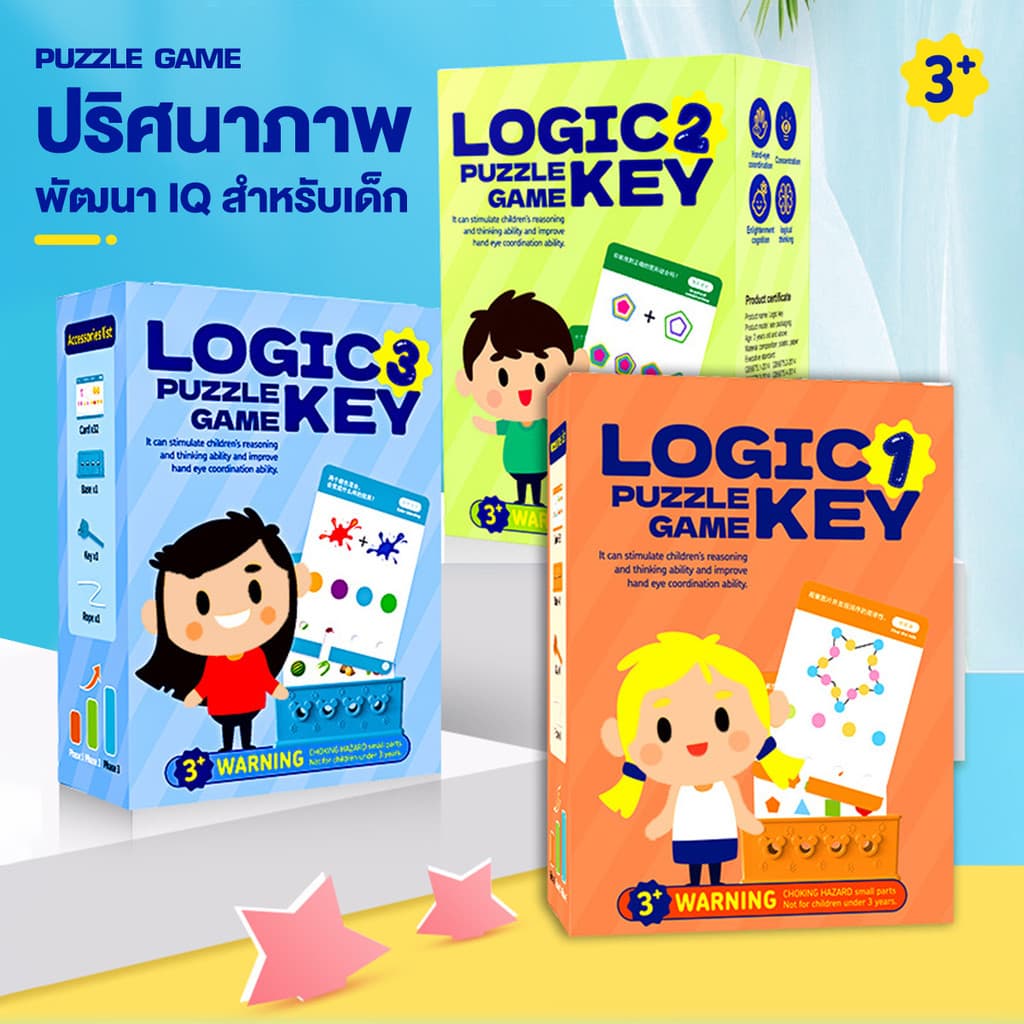 ตรรกะปริศนา ของเล่นการศึกษาเรียนรู้ในช่วงวัยเด็ก แฟลชการ์ดคำศัพท์เด็ก เด็ก ของเล่น การ์ดการศึกษา รูปที่ 2