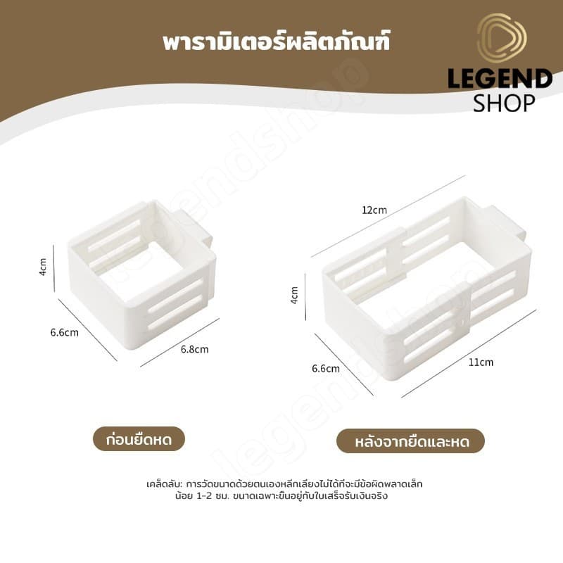 ที่แบ่งช่องในตู้เย็น อุปกรณ์แบ่งช่องลิ้นชักตู้เย็น อเนกประสงค์ สามารถปรับได้ รูปที่ 9