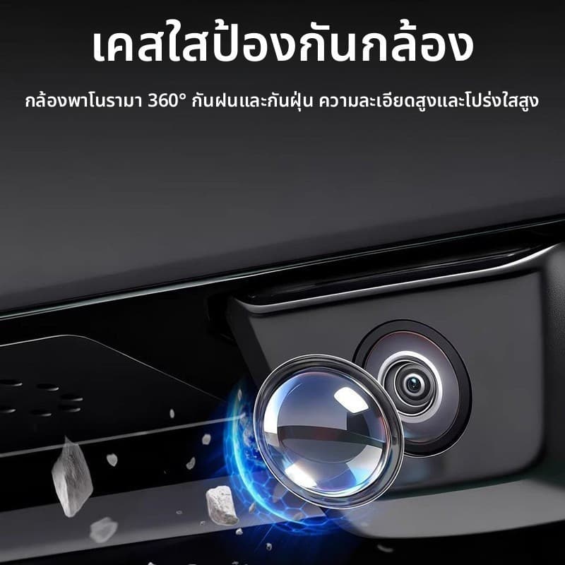 ⏰ประเทศไทย 24 ชั่วโมง⏰ กันน้ำ ป้องกันรอยขีดข่วน ฝาครอบป้องกัน กันเปื้อน ตกแต่งรถ เลนส์กล้องถอยหลัง รูปที่ 2
