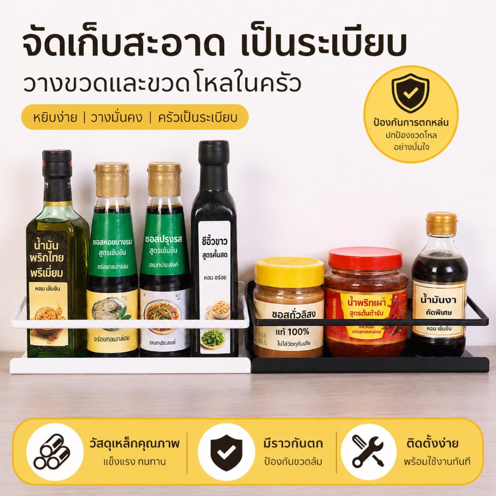 ชั้นวางเครื่องปรุงแม่เหล็กติดตู้เย็น ไม่ต้องเจาะ ชั้นเก็บของอเนกประสงค์ สำหรับห้องครัว ประหยัดพื้นที่ ติดแน่น รูปที่ 2