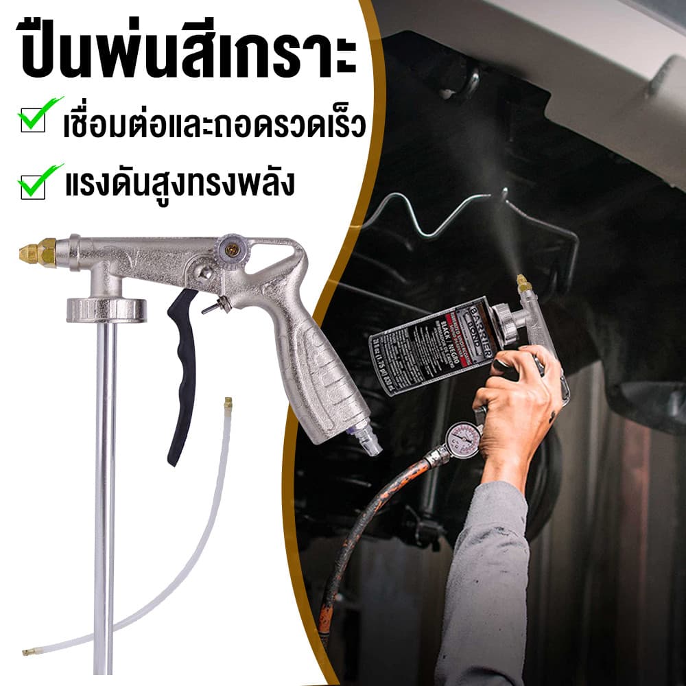 ปืนพ่นบอดี้ชู้ท HI TOP รุ่น PS-4 PS4 กาพ่นสี ปืนพ่นสี กาพ่นสีระเบิด พ่นสีฟลิ้นท์โค้ท รูปที่ 2