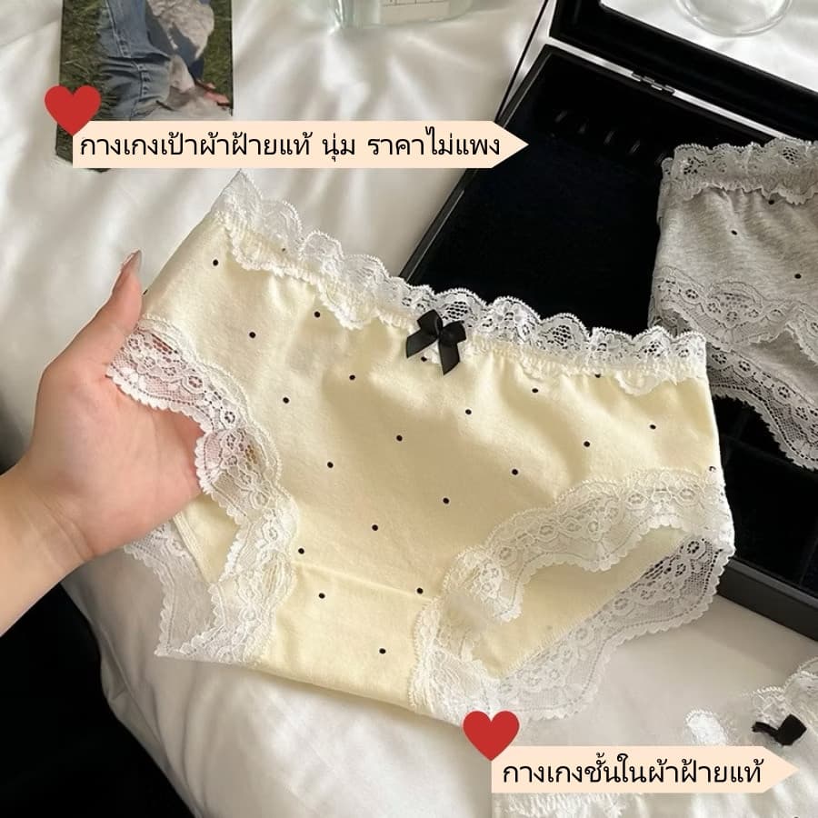 M-XLกางเกงชั้นในสตรี ขอบเอวลูกไม้ ดีไซน์เอวสูงปานกลาง ยืดหยุ่นสูง เป้าผ้าฝ้ายแท้ ประดับโบว์ สวมใส่สบาย รูปที่ 1