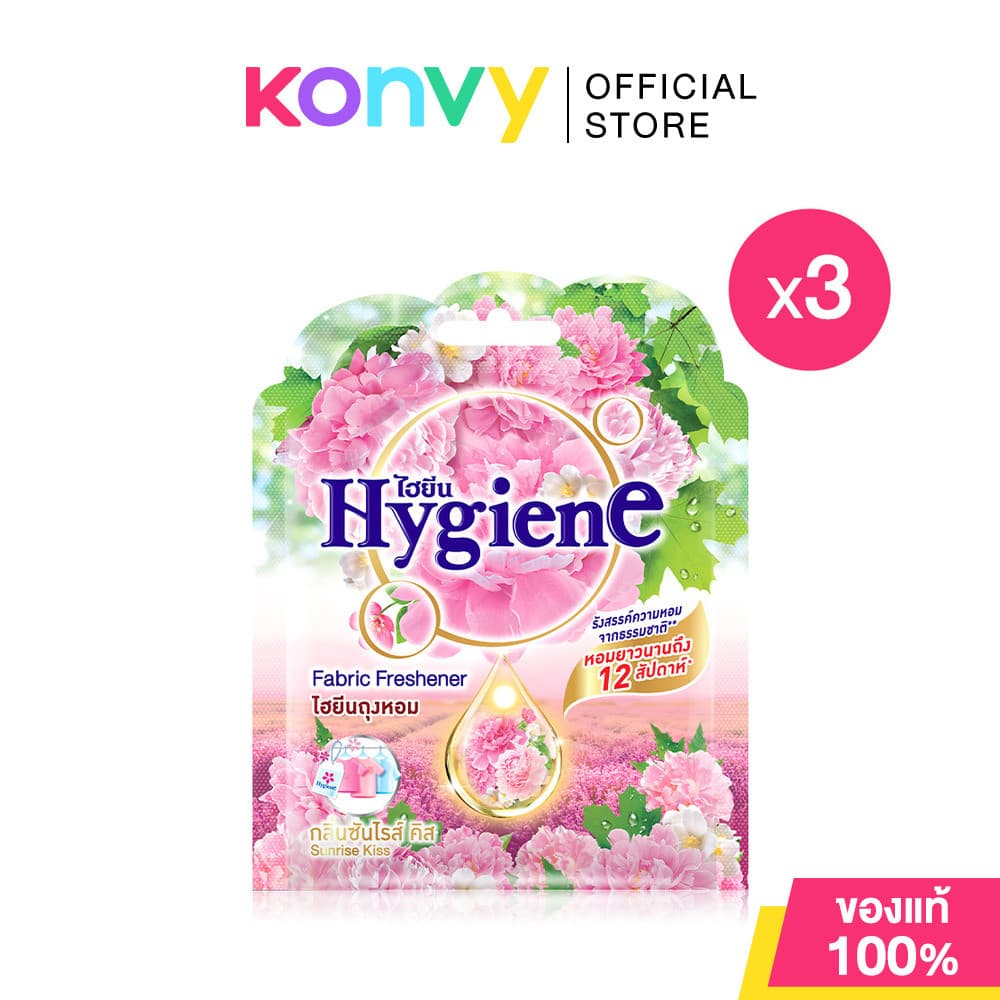 Hygiene Fabric Freshener ไฮยีน ผลิตภัณฑ์ถุงหอม 8g (Sunkiss Blooming/Peony Bloom/Blooming Touch/Sunrise Kiss) รูปที่ 6