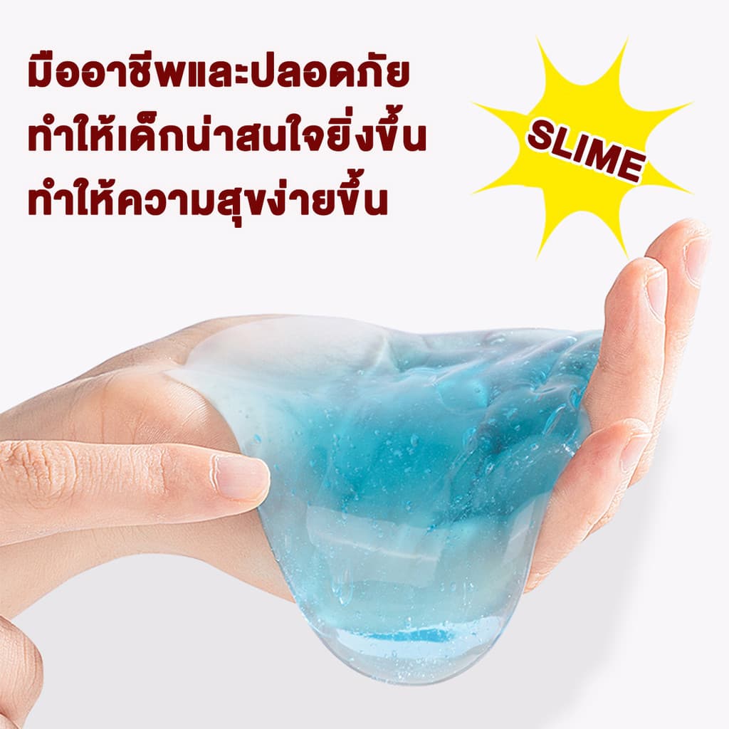 สไลม์คริสตัล สไลม์น้ำ สไลม์ยืด ปลอดสารพิษ ไม่เหนียวติดมือและเสื้อผ้า มีกลิตเตอร์/กลิ่นหอม ของเล่นฝึกมือสำหรับเด็ก รูปที่ 3