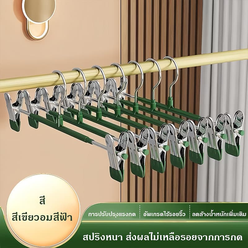 ที่แขวนกางเกง ที่หนีบกางเกง ที่แขวนเสื้อสำหรับกางเกง อุปกรณ์สำหรับใช้ในบ้าน ไม่ทิ้งรอย กันลื่น แบบแขวนเสื้อ1เเพ็ค/10ชิ้น รูปที่ 4
