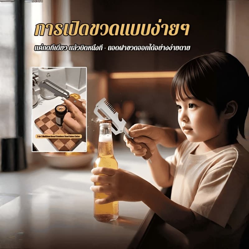 3in1/อุปกรณ์หั่นผักอเนกประสงค์/เหมาะสำหรับใช้ในครัวเรือน รูปที่ 4