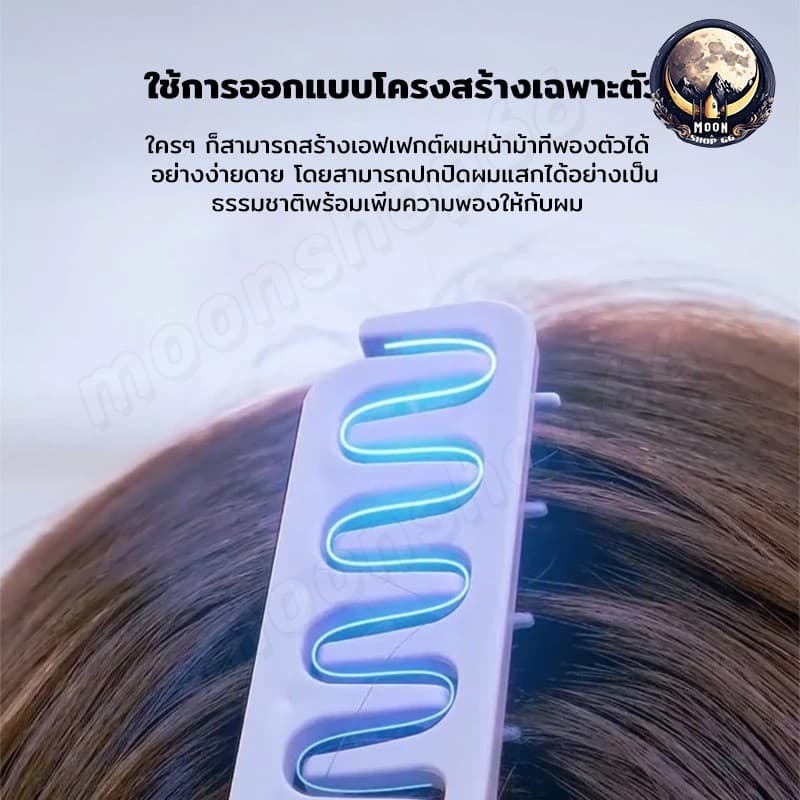 Styling comb หวีจัดแต่งทรงผมผู้ชาย หวีจัดแต่งทรงผมฟันกว้างผม ยกโคนและเซ็ทผมง่าย รูปที่ 8