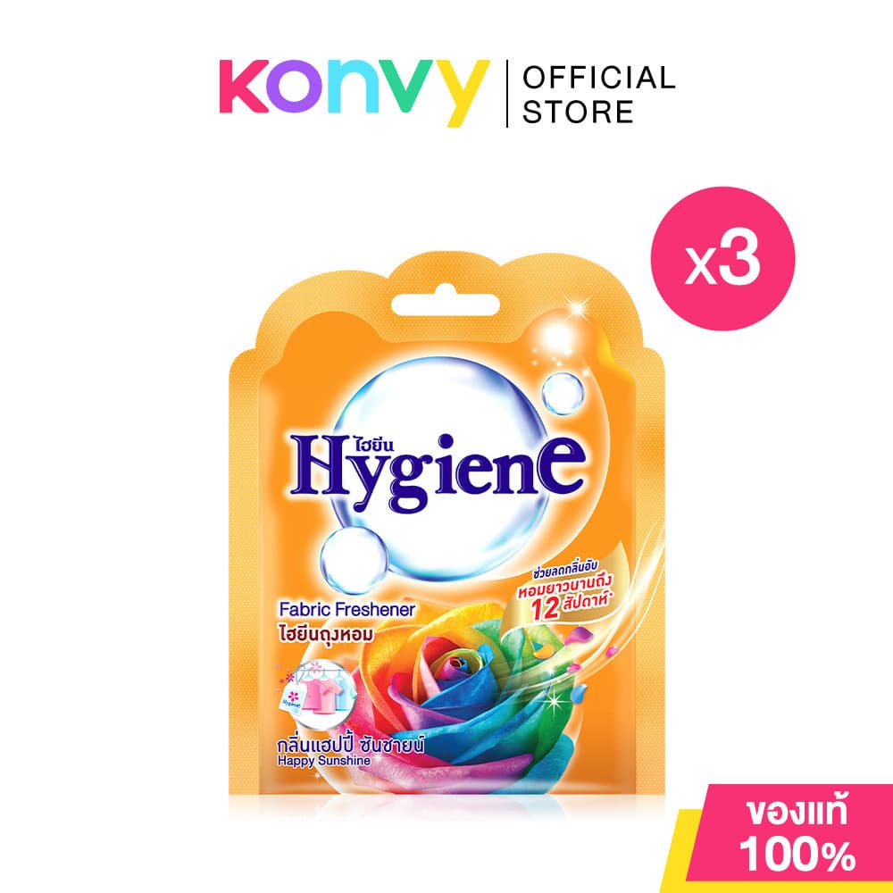 Hygiene Fabric Freshener ไฮยีน ผลิตภัณฑ์ถุงหอม 8g (Sunkiss Blooming/Peony Bloom/Blooming Touch/Sunrise Kiss) รูปที่ 7