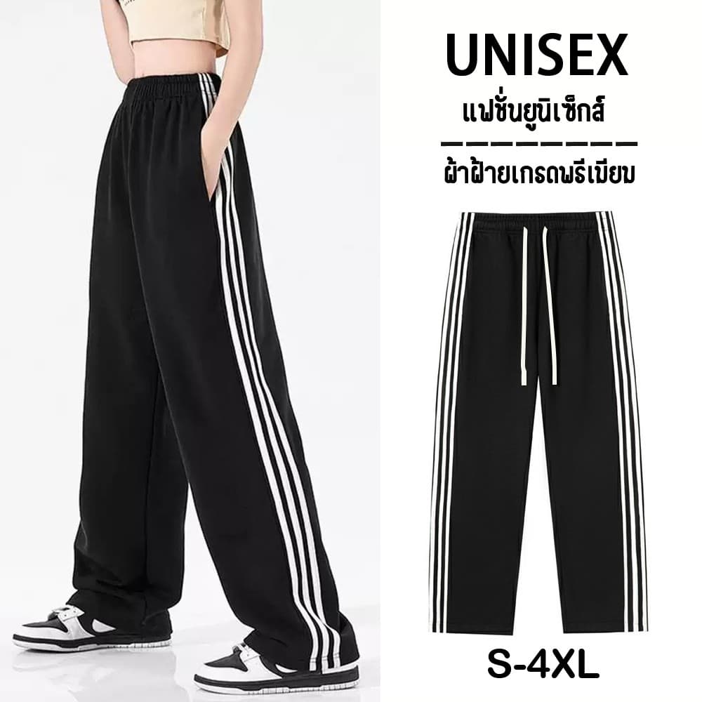 (จัดส่งภายใน 24 ชั่วโมง + ส่งจากภายในประเทศไทย)กางเกงวอร์มขายาวเอวไร้แรงกด ดีไซน์ Unisex สบายตั้งแต่เช้าจรดเย็น ไม่อึดอั รูปที่ 4