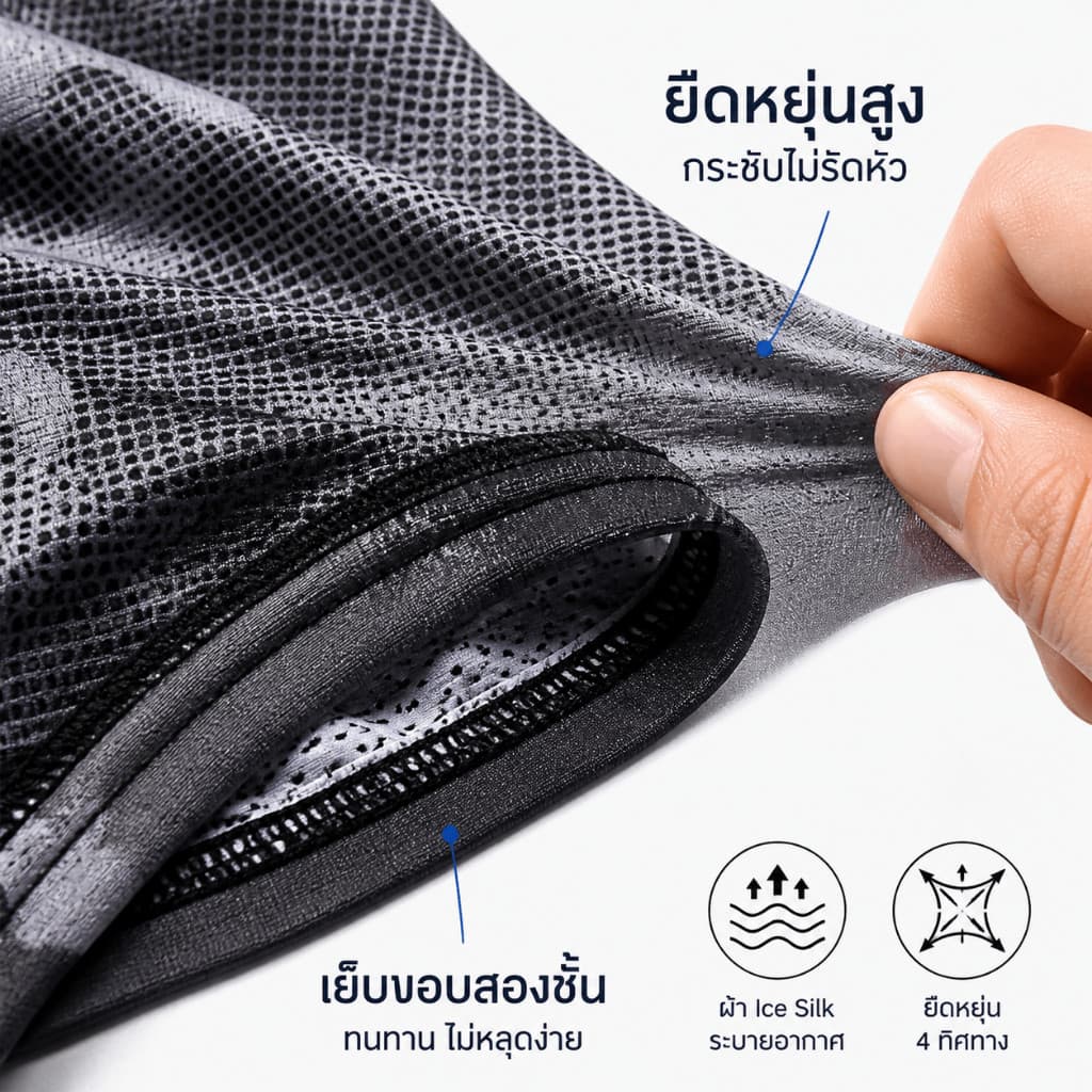 NikiHome โม่ง คลุมหัว หมวกโม่ง คลุมหน้าแบบมีกรอง กันแดด กันฝุ่น กันรังสียูวี UV เนื้อผ้าลื่น ผ้าบัฟ รูปที่ 4
