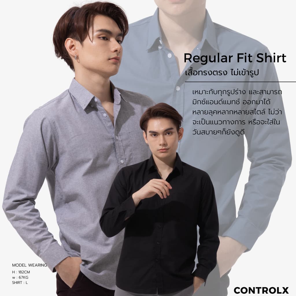 เสื้อเชิ้ตคอปกแขนยาว 7 สี REGULAR FIT SHIRT ผ้าออกฟอร์ด COTTON 100% เสื้อเชิ้ตผู้ชาย เสื้อเชิ้ตทำงาน รูปที่ 4