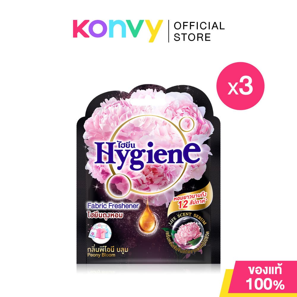 Hygiene Fabric Freshener ไฮยีน ผลิตภัณฑ์ถุงหอม 8g (Sunkiss Blooming/Peony Bloom/Blooming Touch/Sunrise Kiss) รูปที่ 3