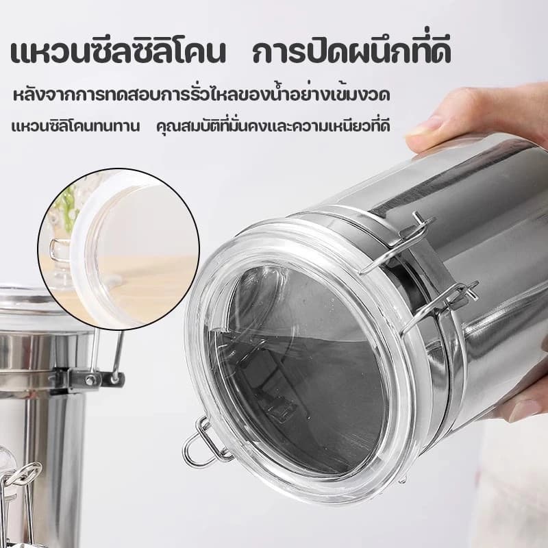 กระปุกสเตนเลส ขวดโหล เมล็ดกาแฟ ที่ใส่อาหาร โหลปิดผนึก นมผง ชา ยาสูบ ให้ความชุ่มชื้น ฝาปิดแน่นป้องกันความชื้น รูปที่ 5