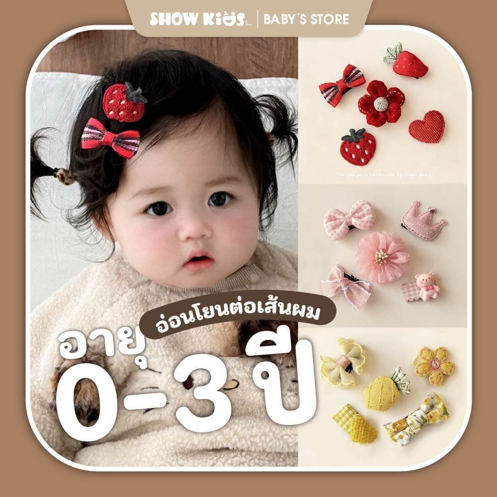 กิ๊บติดผมเด็ก 5 ชิ้น/เซ็ต ลายน่ารัก สีพาสเทล โบว์ ดอกไม้ หัวใจ มงกุฎ สไตล์เกาหลี แฟชั่นสำหรับเด็กผู้หญิง รูปที่ 1