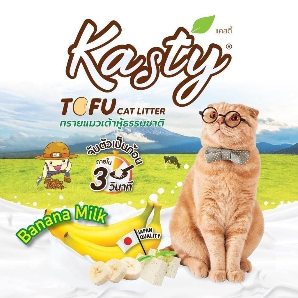 Kasty ถุงใหญ่ ทรายแมวเต้าหู้ธรรมชาติ เกรดพรีเมี่ยม รูปที่ 5