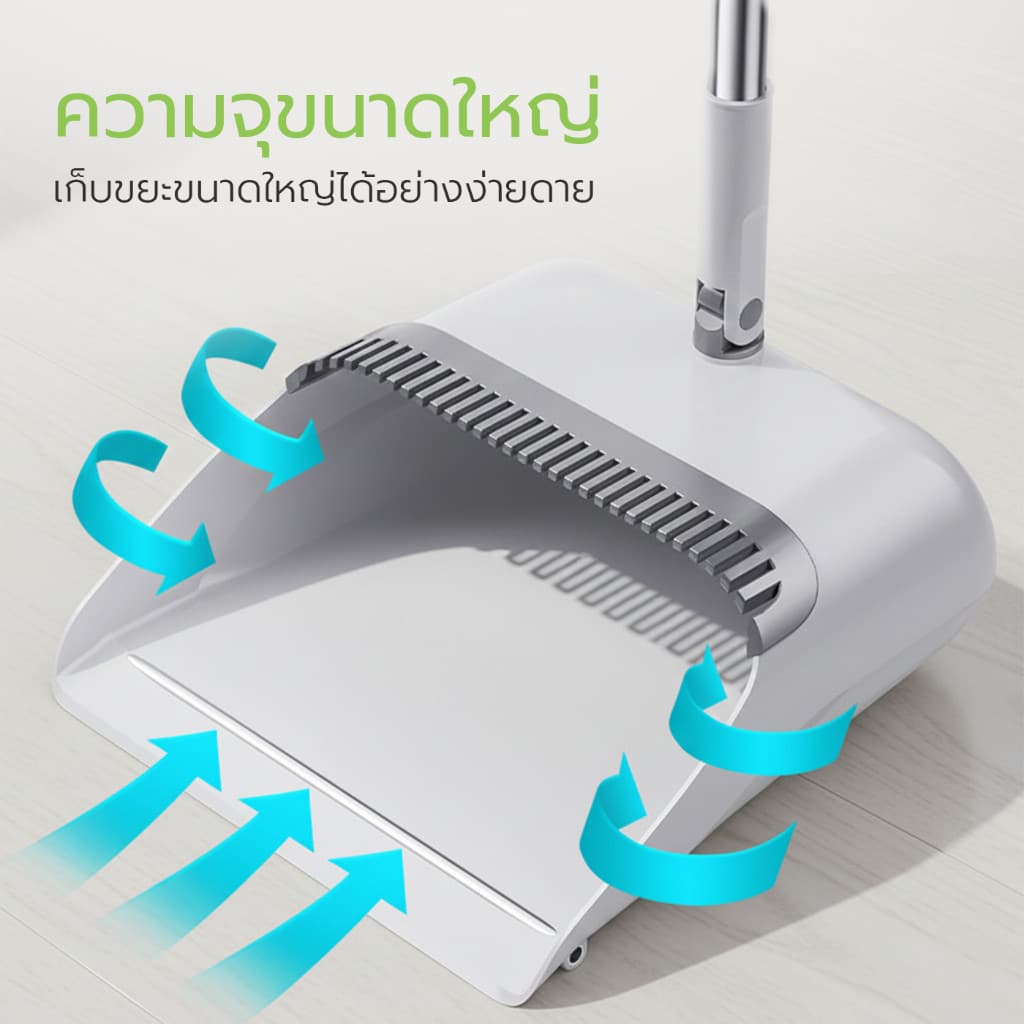 Naju ไม้กวาดพร้อมที่ตักผง ชุดไม้กวาดพร้อมที่โกยผง Broom set หมุนได้ 180° พับได้ป้องกันฝุ่นกระจาย กำจัดฝุ่นได้ทุกมุม รูปที่ 6