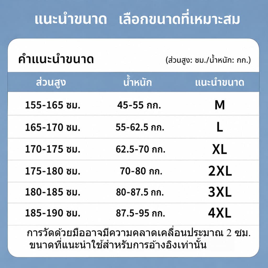 เสื้อว่ายน้ำแขนยาว กันยูวี ชายหญิง เสื้อกีฬาใส่วิ่ง ฟิตเนส ผ้ายืดแห้งไว ระบายอากาศ มีไซซ์ใหญ่ รูปที่ 7