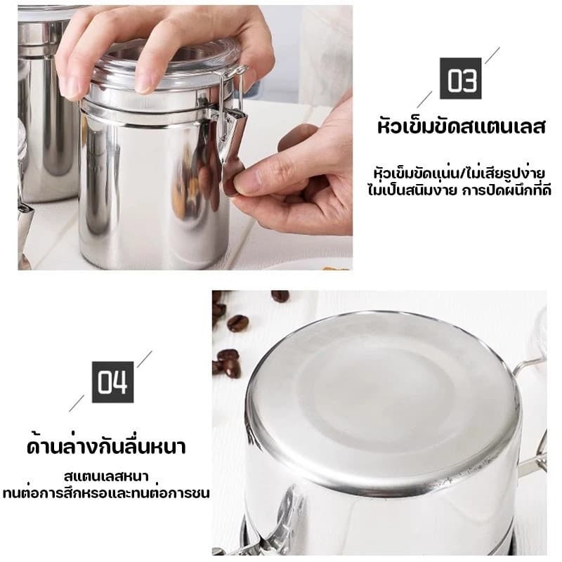 กระปุกสเตนเลส ขวดโหล เมล็ดกาแฟ ที่ใส่อาหาร โหลปิดผนึก นมผง ชา ยาสูบ ให้ความชุ่มชื้น ฝาปิดแน่นป้องกันความชื้น รูปที่ 7