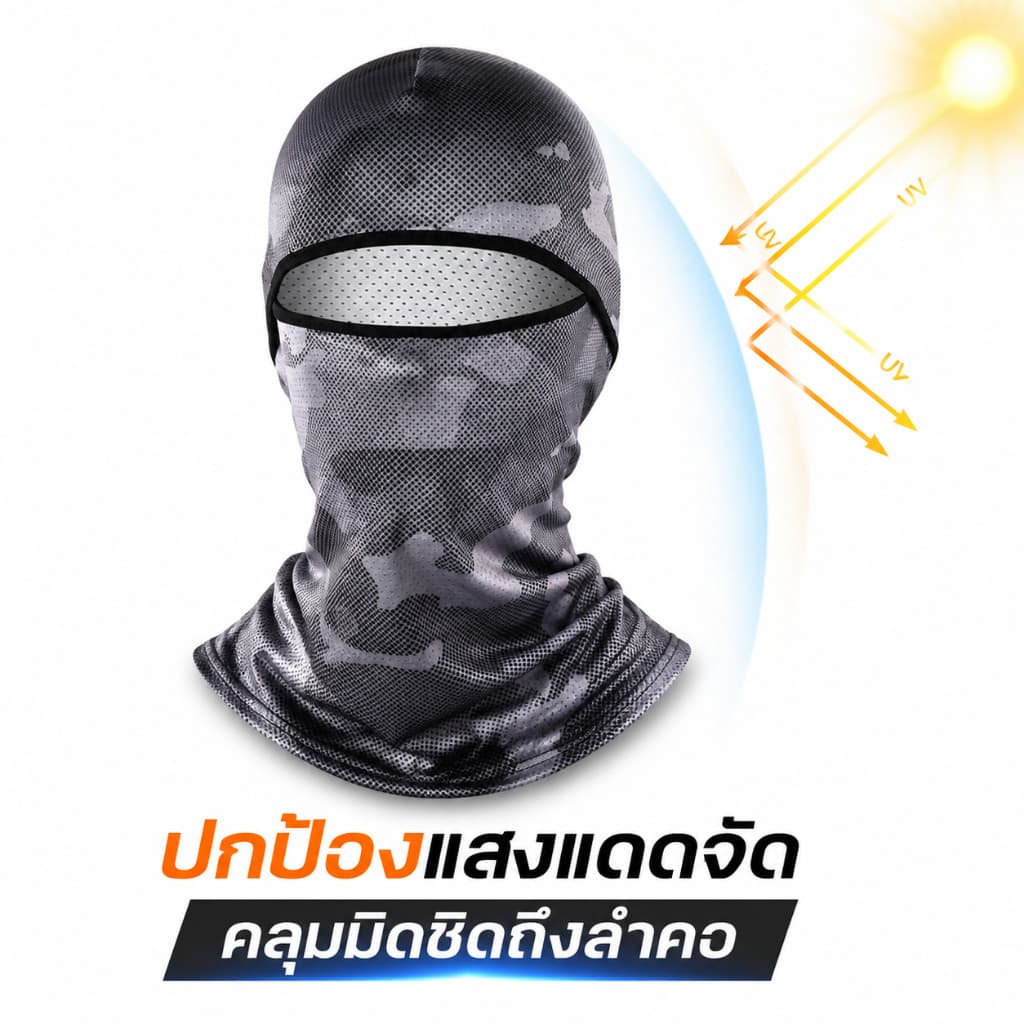 NikiHome โม่ง คลุมหัว หมวกโม่ง คลุมหน้าแบบมีกรอง กันแดด กันฝุ่น กันรังสียูวี UV เนื้อผ้าลื่น ผ้าบัฟ รูปที่ 8