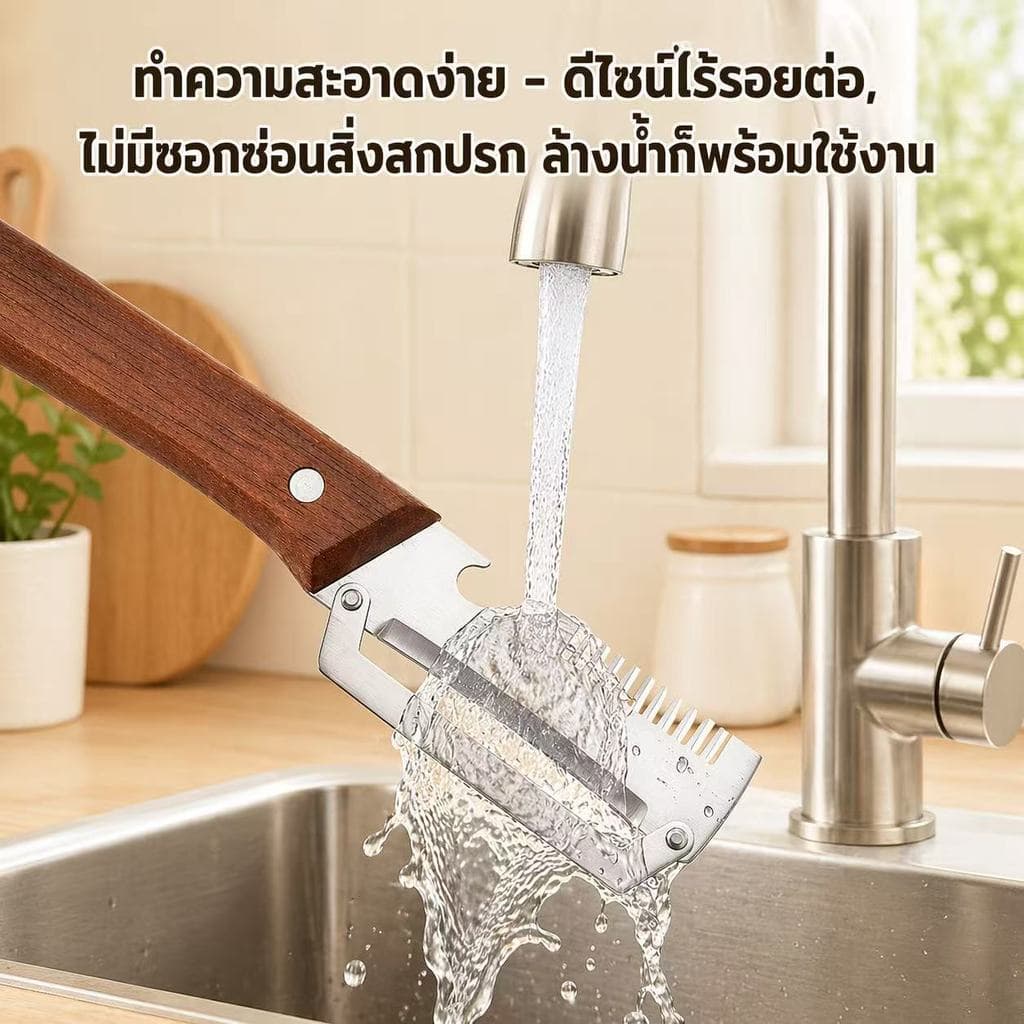 PPH เครื่องปอกมัลติฟังก์ชั่น 3-ใน-1 ใหม่ เครื่องปอกผักสแตนเลสพร้อมด้ามจับไม้ ที่เปิดขวด สําหรับมันฝรั่งแครอท รูปที่ 7