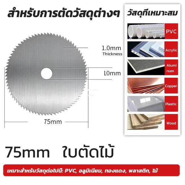 ใบตัดไฟเบอร์ 75 มม.บดล้อ FLAP Disc แผ่นขัด แผ่นตัดเครื่องบดมุมอุปกรณ์เสริมสําหรับเครื่องมือไฟฟ้า รูปที่ 7