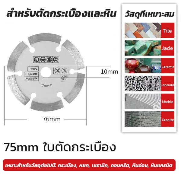 ใบตัดไฟเบอร์ 75 มม.บดล้อ FLAP Disc แผ่นขัด แผ่นตัดเครื่องบดมุมอุปกรณ์เสริมสําหรับเครื่องมือไฟฟ้า รูปที่ 2
