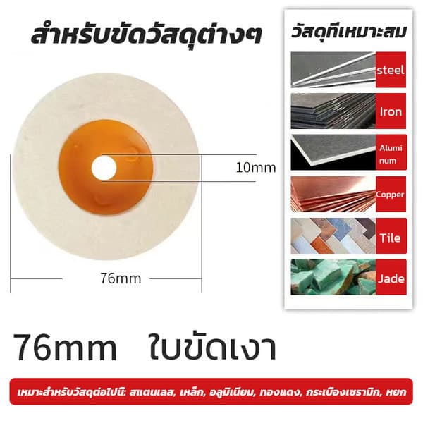ใบตัดไฟเบอร์ 75 มม.บดล้อ FLAP Disc แผ่นขัด แผ่นตัดเครื่องบดมุมอุปกรณ์เสริมสําหรับเครื่องมือไฟฟ้า รูปที่ 8