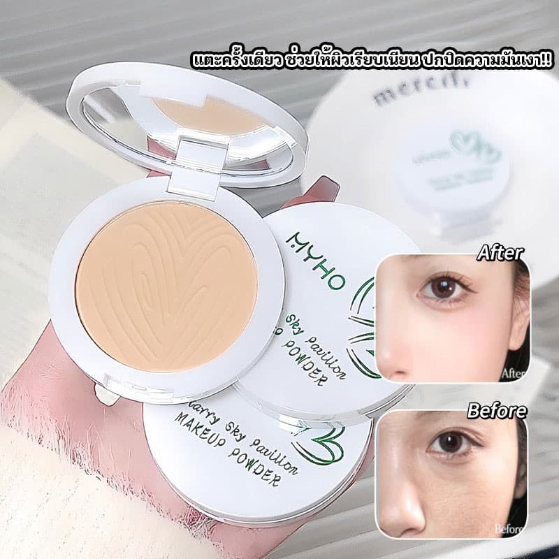 แป้งพัฟ Powder Foundation แป้งตลับ แป้งพัฟ แป้งพัฟกันแดด แป้งพัฟกันน้ำ แป้งพัฟผสมรองพื้น รูปที่ 3