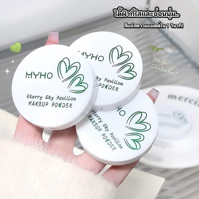 แป้งพัฟ Powder Foundation แป้งตลับ แป้งพัฟ แป้งพัฟกันแดด แป้งพัฟกันน้ำ แป้งพัฟผสมรองพื้น รูปที่ 8