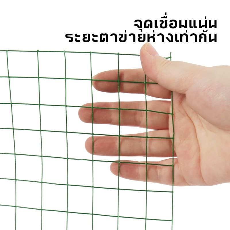 MUSCLE COW ตาข่ายสี่เหลี่ยมชุบPVC สีเขียว กว้าง90cm ยาว5/10เมตร ขนาดตา1/4" 1/2" 3/4" 1" กันสนิม ใช้ล้อมรั้วเลี้ยงสัตว์ รูปที่ 4