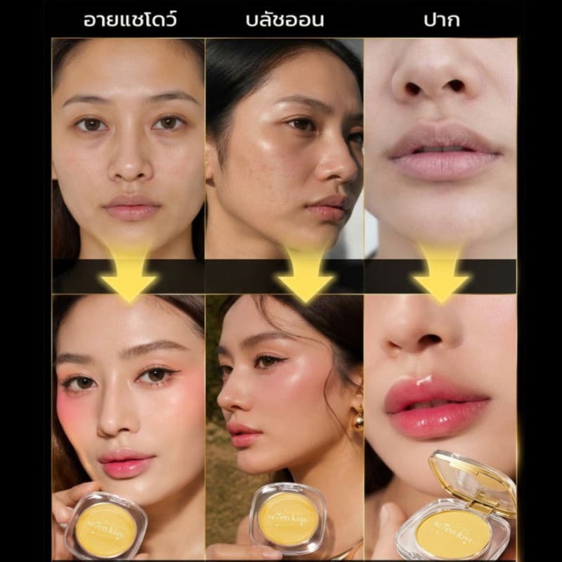 สินค้าขายดี เนื้อครีมใช้งานง่าย สีเปลี่ยนตามอุณหภูมิ แต่งหน้าแบบธรรมชาติ ใช้ได้ทุกฤดู ทุกโอกาส ราคาคุ้มค่า รูปที่ 3