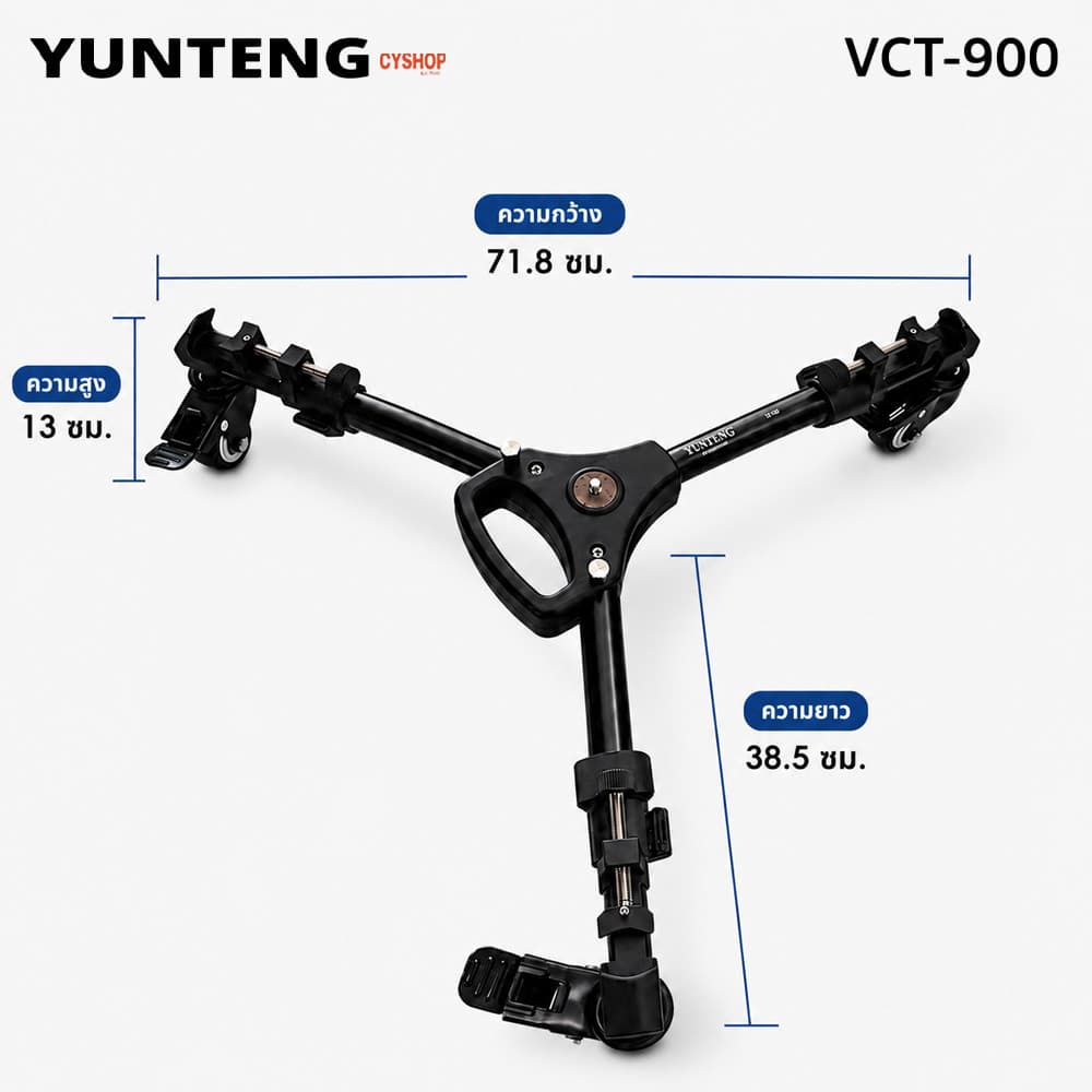YUNTENG VCT-900 ขาตั้งกลัองลัอเลี่อน Yunteng รุ่น VCT-900 รูปที่ 9