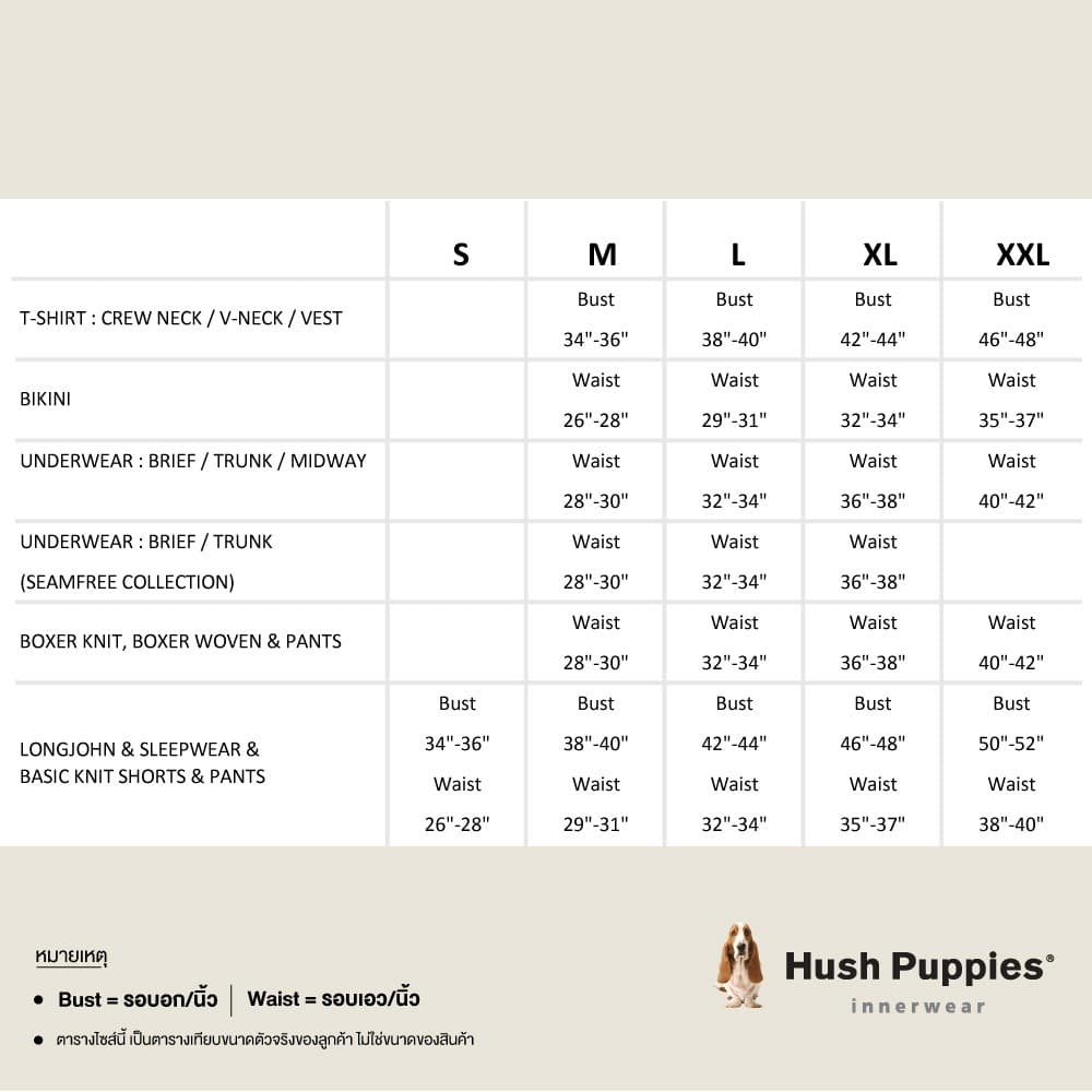 Hush Puppies UNDERWEAR ชุดชั้นในชาย รุ่น HU H3B006 รูปที่ 7