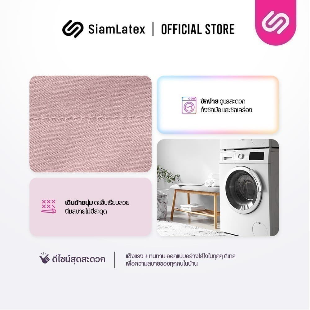 SiamLatex ปลอกหมอนข้าง รุ่น Glada สีมินิมอล ผลิตจากผ้าคอตตอน สีพื้น ตรงรุ่น ขนาดพอดีหมอนข้างทั่วไป รูปที่ 6