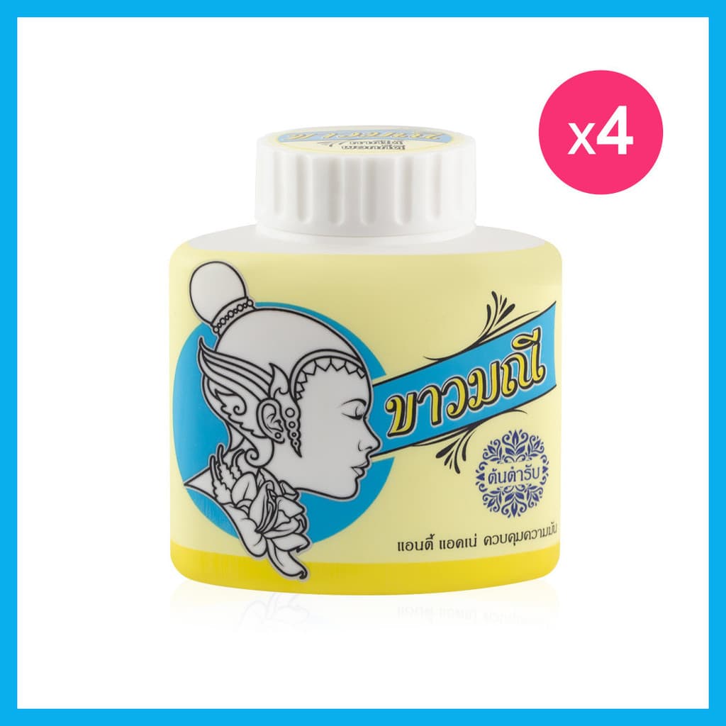 Kaowmanee Herbal Powder Original แป้งสมุนไพรสูตรต้นตำรับ ขาวมณี รูปที่ 5