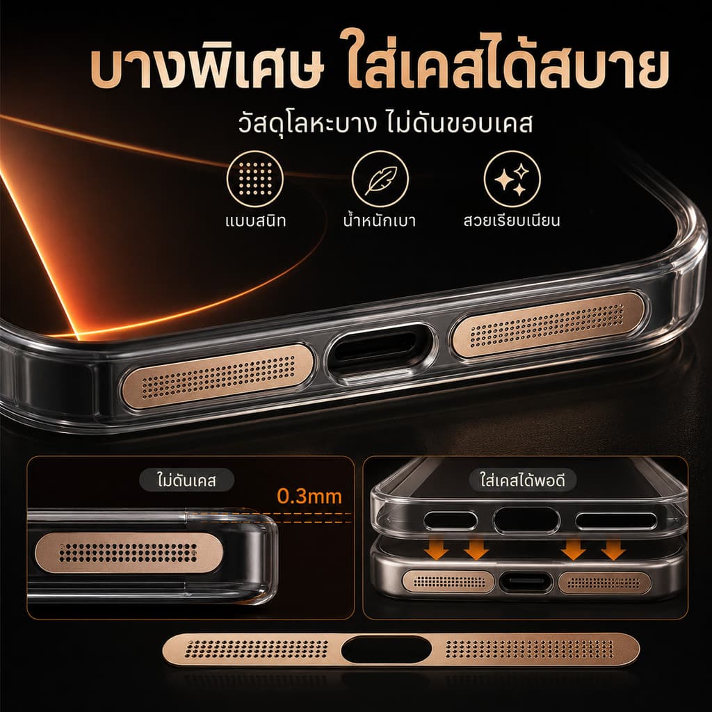 สติกเกอร์ตาข่ายโลหะกันฝุ่นลำโพงสําหรับ iPhone 16 15 Pro Max 12 13 14 Plus mini อลูมิเนียมStickers Dust net mobilephone รูปที่ 5