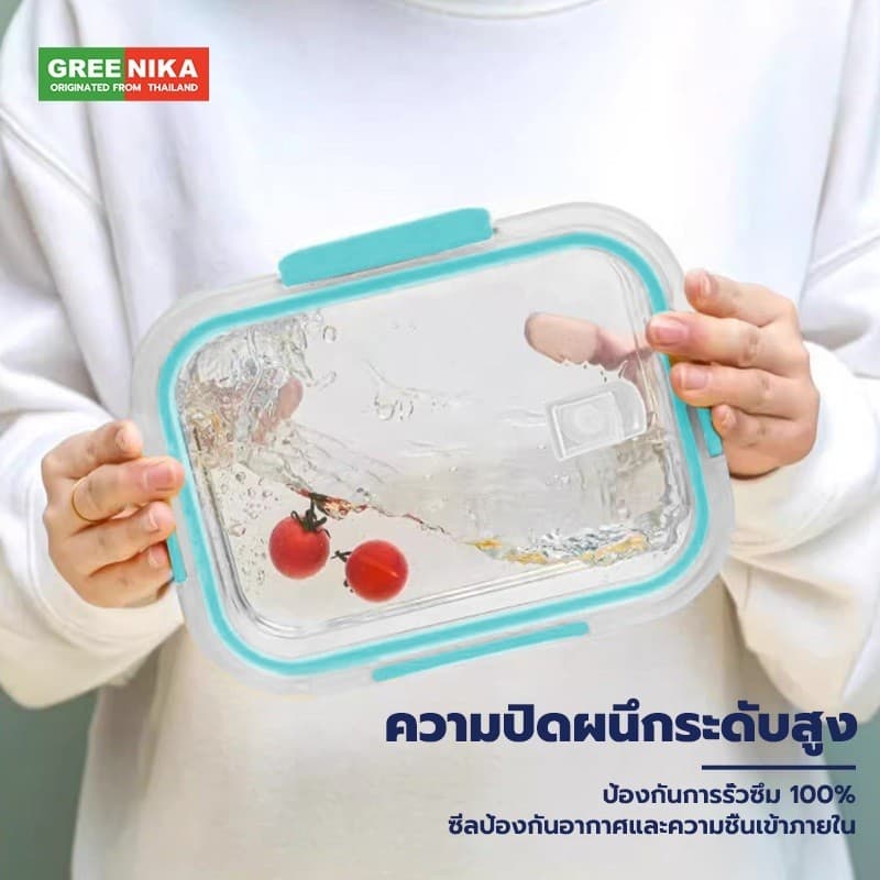 กล่องแก้วเก็บอาหาร ถนอมอาหาร ฝาล็อค2ชั้น รั่วซึม มีซีลยางกัน ใช้ในตู้เย็นได้และเข้าไมโครเวฟได้ รูปที่ 7