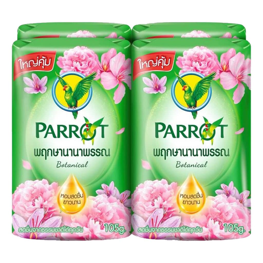 FernnyBaby สบู่นกแก้ว Parrot Herbal 105G 4Pc สูตร พฤกษา สีเขียว แพค 4 ก้อน ขนาด 105 กรัม รูปที่ 3