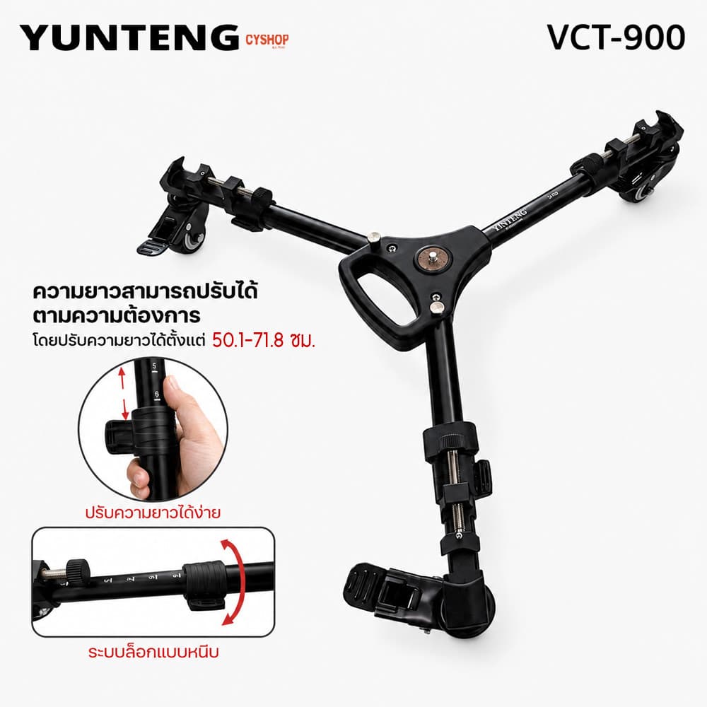 YUNTENG VCT-900 ขาตั้งกลัองลัอเลี่อน Yunteng รุ่น VCT-900 รูปที่ 4