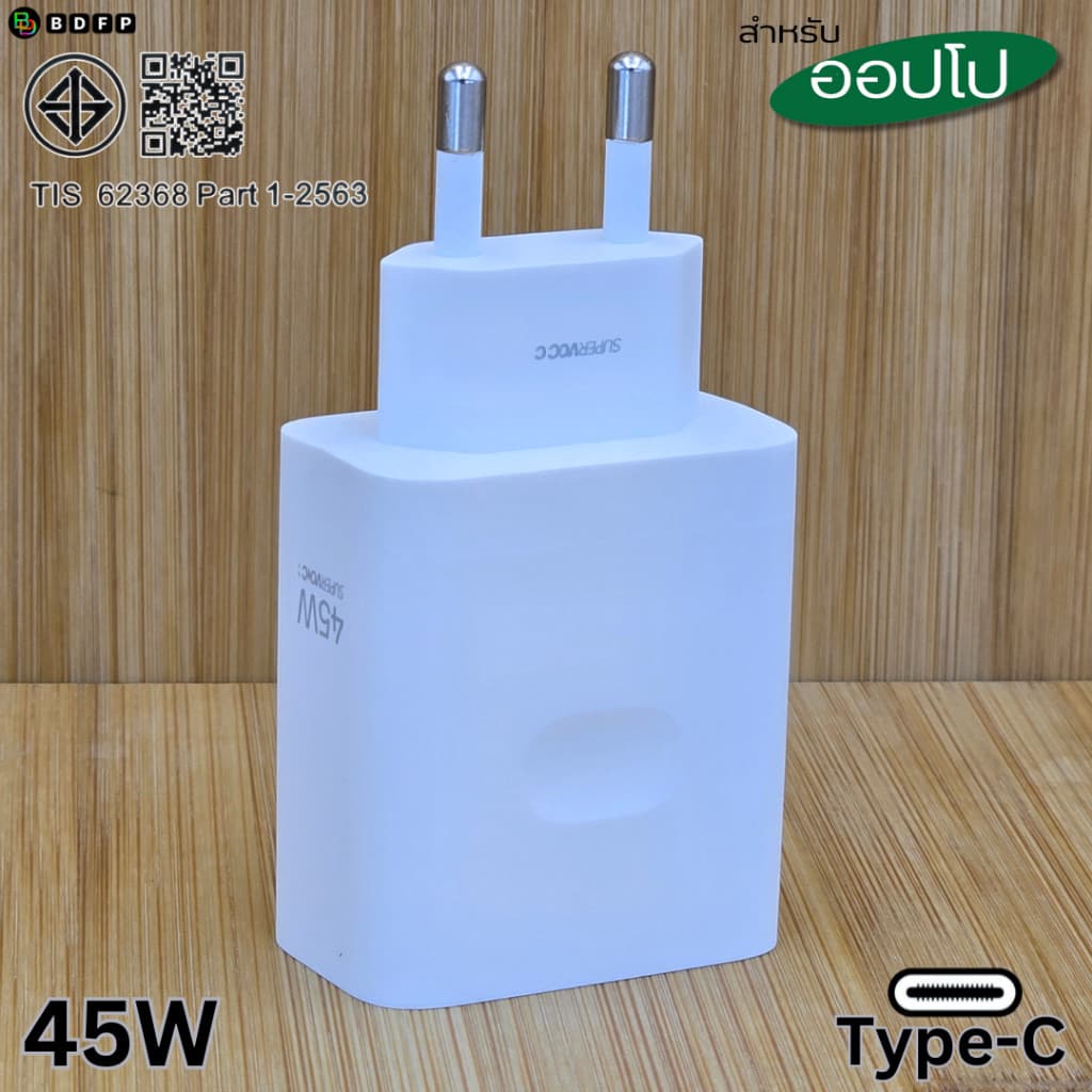 ชุดชาร์จ OPPO 45W Super VOOC 2.0 Type-C พร้อมสาย 5A 1/2ม. ชาร์จเร็ว สำหรับ A3x A60 Reno 12 F รับประกัน 1ปี รูปที่ 3