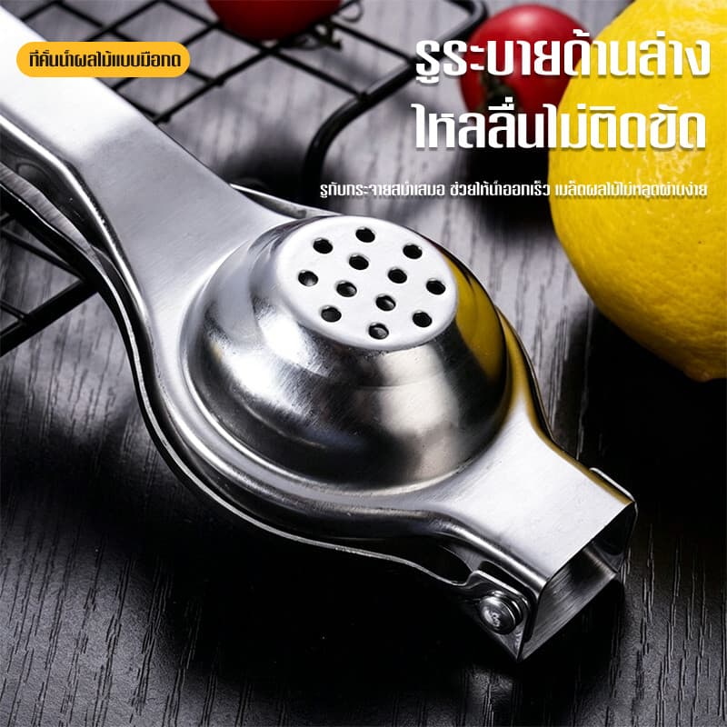 ที่บีบมะนาวสแตนเลส304 เนื้อหนา ทนทาน คลิปมะนาว คั้นน้ำมะนาวได้ง่าย ใช้คั้นมะนาว-มะกรูด ล้างง่าย ไม่เป็นสนิม รูปที่ 3