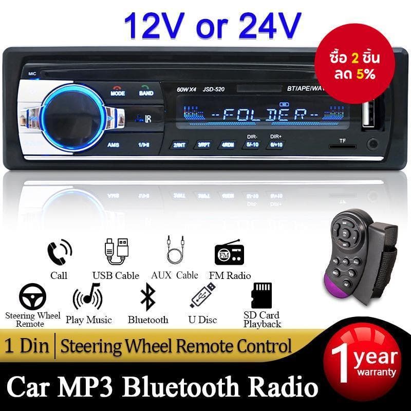 รถวิทยุสเตอริโอ 1 Din MP3 เครื่องเล่น FM เสียงเพลง USB SD บลูทูธดิจิตอลพร้อมสล็อต Dash อินพุต AUX รูปที่ 1