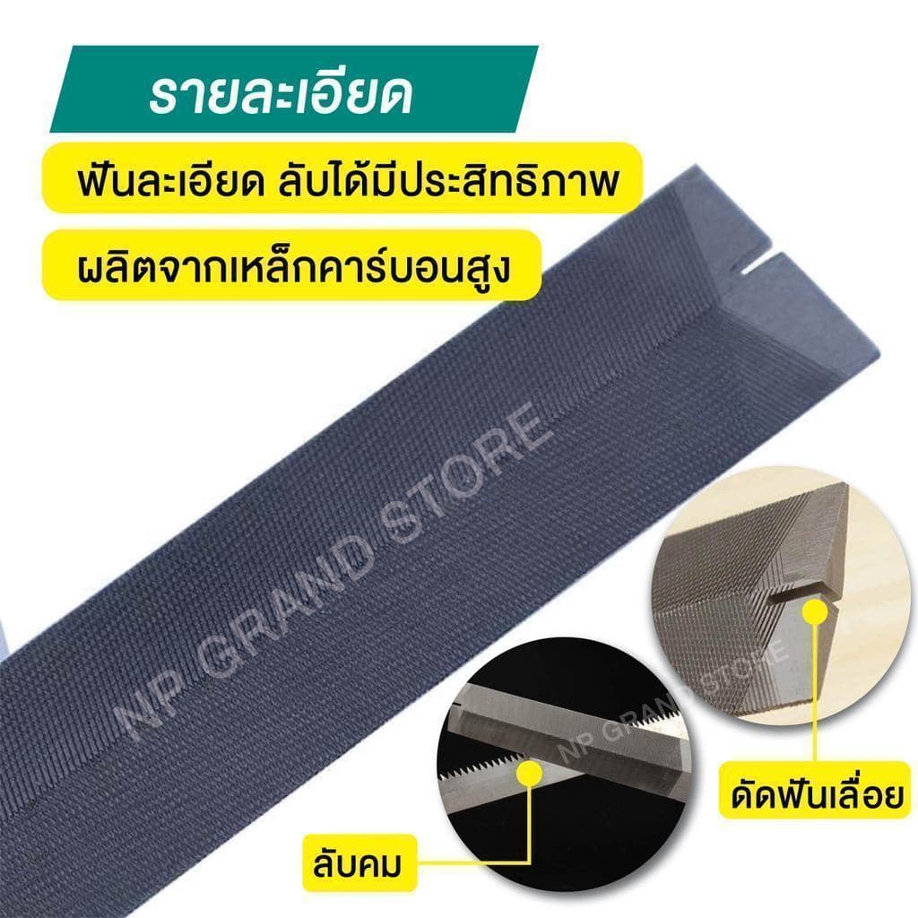 ตะไบเกรดพรีเมียม ละเอียดเนียน ใช้งานอเนกประสงค์ ขนาดครบ จัด ราคาต่อชิ้น รูปที่ 3