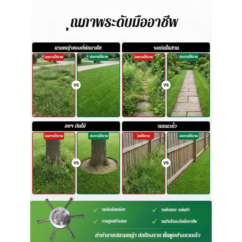 อะไหล่หัวเครื่องตัดหญ้าลิเธียมไร้สาย พร้อมล้อกําจัดวัชพืช สําหรับเครื่องตัดหญ้าเบนซิน รูปที่ 4